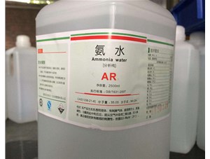 如何看待山西氨水槽上部通蒸汽的情況？鑫順源科貿(mào)